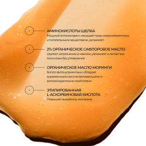 Allies of Skin Molecular Silk Amino Hydrating Cleanser Очищающее увлажняющее средство с аминокислотами шелка (100 мл.) Allies of Skin Molecular Silk Amino Hydrating Cleanser Очищающее увлажняющее средство с аминокислотами шелка (100 мл.)
