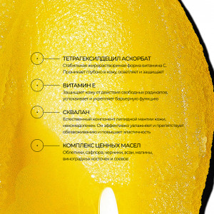 Allies of Skin Vitamin C & Omegas Cleansing Balm Очищающий гель-бальзам с витамином С и омега-комплексом (100 мл.) Allies of Skin Vitamin C & Omegas Cleansing Balm Очищающий гель-бальзам с витамином С и омега-комплексом (100 мл.)