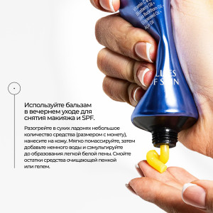 Allies of Skin Vitamin C & Omegas Cleansing Balm Очищающий гель-бальзам с витамином С и омега-комплексом (100 мл.) Allies of Skin Vitamin C & Omegas Cleansing Balm Очищающий гель-бальзам с витамином С и омега-комплексом (100 мл.)