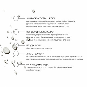 Allies of Skin Molecular Saviour Probiotics Treatment Mist Увлажняющий мист с пробиотиками, ниацинамидом и серебром (50 мл.) Allies of Skin Molecular Saviour Probiotics Treatment Mist Увлажняющий мист с пробиотиками, ниацинамидом и серебром (50 мл.)