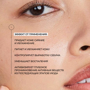 Allies of Skin Molecular Saviour Probiotics Treatment Mist Увлажняющий мист с пробиотиками, ниацинамидом и серебром (50 мл.) Allies of Skin Molecular Saviour Probiotics Treatment Mist Увлажняющий мист с пробиотиками, ниацинамидом и серебром (50 мл.)