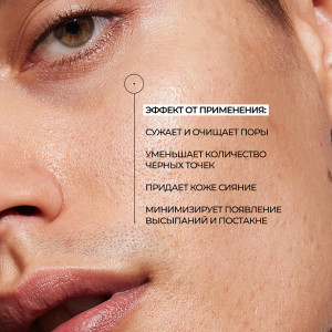 Allies of Skin Rhassoul & Bha Antioxidants Purifying Mask Очищающая антиоксидантная маска с глиной гассул и салициловой кислотой (50 мл.)