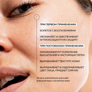 Allies of Skin Promise Keeper Nightly Blemish Treatment Ночная несмываемая маска против несовершенств (48 мл.) Allies of Skin Promise Keeper Nightly Blemish Treatment Ночная несмываемая маска против несовершенств (48 мл.)