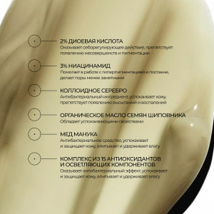 Allies of Skin Promise Keeper Nightly Blemish Treatment Ночная несмываемая маска против несовершенств (48 мл.) Allies of Skin Promise Keeper Nightly Blemish Treatment Ночная несмываемая маска против несовершенств (48 мл.)