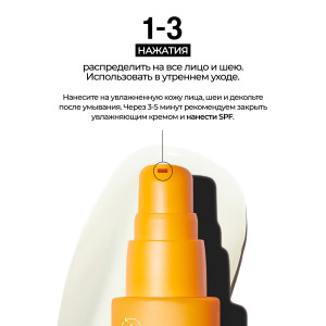 Allies of Skin 20% Vitamin C Brighten + Firm Serum Осветляющая укрепляющая сыворотка с 20% витамином C (30 мл.) Allies of Skin 20% Vitamin C Brighten + Firm Serum Осветляющая укрепляющая сыворотка с 20% витамином C (30 мл.)