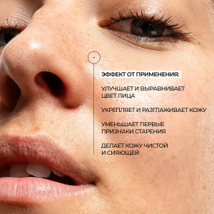 Allies of Skin 20% Vitamin C Brighten + Firm Serum Осветляющая укрепляющая сыворотка с 20% витамином C (8 мл.) Allies of Skin 20% Vitamin C Brighten + Firm Serum Осветляющая укрепляющая сыворотка с 20% витамином C (8 мл.)