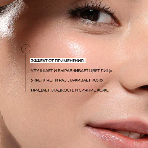 Allies of Skin 35% Vitamin C + Perfecting Serum Совершенствующая омолаживающая сыворотка с 35% витамином C (30 мл.) Allies of Skin 35% Vitamin C + Perfecting Serum Совершенствующая омолаживающая сыворотка с 35% витамином C (30 мл.)
