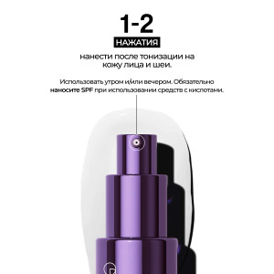 Allies of Skin Azelaic & Kojic Advanced Clarifying Serum Сыворотка с азелаиновой и койевой кислотами (30 мл.) Allies of Skin Azelaic & Kojic Advanced Clarifying Serum Сыворотка с азелаиновой и койевой кислотами (30 мл.)