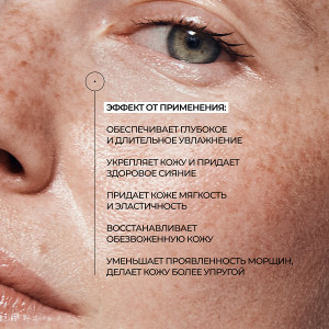 Allies of Skin Beta Glucan & Resveratrol Advanced Hydrating Serum Антиоксидантная восстанавливающая сыворотка с бета-глюканом и ресвератролом (30 мл.)