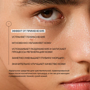 Allies of Skin Copper Tripeptide & Ectoin Advanced Repair Serum Восстанавливающая сыворотка с трипептидом меди и эктоином (30 мл.)