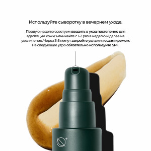 Allies of Skin Mandelic Pigmentation Corrector Night Serum Обновляющая ночная сыворотка с миндальной кислотой против пигментации (30 мл.) Allies of Skin Mandelic Pigmentation Corrector Night Serum Обновляющая ночная сыворотка с миндальной кислотой против пигментации (30 мл.)