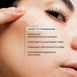 Allies of Skin Multi Peptides & GF Advanced Lifting Serum Разглаживающая мультипептидная сыворотка с фактором роста (7 мл.) Allies of Skin Multi Peptides & GF Advanced Lifting Serum Разглаживающая мультипептидная сыворотка с фактором роста (7 мл.)