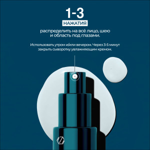 Allies of Skin Multi Peptides & GF Advanced Lifting Serum Разглаживающая мультипептидная сыворотка с фактором роста (7 мл.) Allies of Skin Multi Peptides & GF Advanced Lifting Serum Разглаживающая мультипептидная сыворотка с фактором роста (7 мл.)