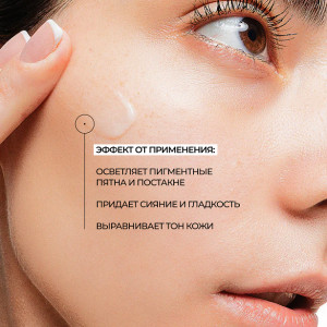 Allies of Skin Tranexamic & Arbutin Advanced Brightening Serum Осветляющая сыворотка с транексамовой кислотой и арбутином (30 мл.) Allies of Skin Tranexamic & Arbutin Advanced Brightening Serum Осветляющая сыворотка с транексамовой кислотой и арбутином (30 мл.)