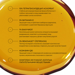 Allies of Skin CE15 Bakuchiol Firming Oil Укрепляющее масло с витаминами С, E и бакучиолом (30 мл.) Allies of Skin CE15 Bakuchiol Firming Oil Укрепляющее масло с витаминами С, E и бакучиолом (30 мл.)