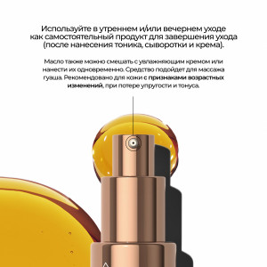 Allies of Skin CE15 Bakuchiol Firming Oil Укрепляющее масло с витаминами С, E и бакучиолом (30 мл.) Allies of Skin CE15 Bakuchiol Firming Oil Укрепляющее масло с витаминами С, E и бакучиолом (30 мл.)