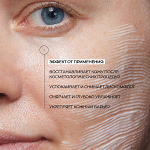 Allies of Skin Molecular Barrier Recovery Cream Balm Крем-бальзам для молекулярного восстановления кожи (48 мл.) Allies of Skin Molecular Barrier Recovery Cream Balm Крем-бальзам для молекулярного восстановления кожи (48 мл.)