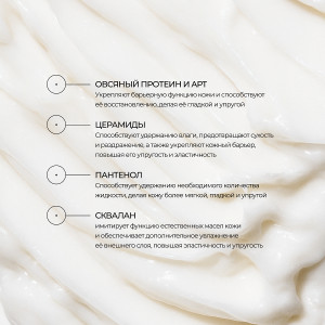 Allies of Skin Molecular Barrier Recovery Cream Balm Крем-бальзам для молекулярного восстановления кожи (48 мл.) Allies of Skin Molecular Barrier Recovery Cream Balm Крем-бальзам для молекулярного восстановления кожи (48 мл.)
