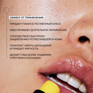 Allies of Skin Peptide & Ceramide Repair Lip Balm Бальзам для губ с пептидами и церамидами (3,8 гр.) Allies of Skin Peptide & Ceramide Repair Lip Balm Бальзам для губ с пептидами и церамидами (3,8 гр.)