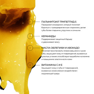 Allies of Skin Peptide & Ceramide Repair Lip Balm Бальзам для губ с пептидами и церамидами (3,8 гр.) Allies of Skin Peptide & Ceramide Repair Lip Balm Бальзам для губ с пептидами и церамидами (3,8 гр.)