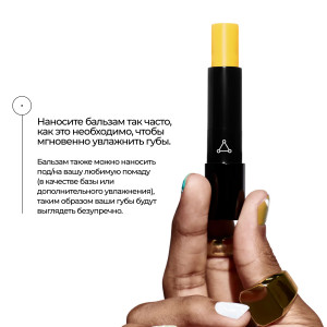 Allies of Skin Peptide & Ceramide Repair Lip Balm Бальзам для губ с пептидами и церамидами (3,8 гр.) Allies of Skin Peptide & Ceramide Repair Lip Balm Бальзам для губ с пептидами и церамидами (3,8 гр.)