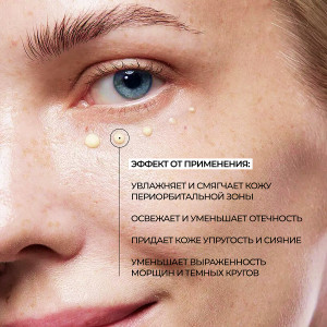 Allies of Skin Peptides & Omegas Firming Eye Cream Укрепляющий крем для кожи вокруг глаз с пептидами и омега-комплексом (15 мл.) Allies of Skin Peptides & Omegas Firming Eye Cream Укрепляющий крем для кожи вокруг глаз с пептидами и омега-комплексом (15 мл.)