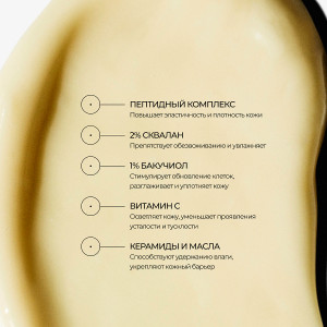Allies of Skin Peptides & Omegas Firming Eye Cream Укрепляющий крем для кожи вокруг глаз с пептидами и омега-комплексом (15 мл.) Allies of Skin Peptides & Omegas Firming Eye Cream Укрепляющий крем для кожи вокруг глаз с пептидами и омега-комплексом (15 мл.)