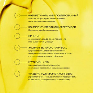 Allies of Skin Retinal 0,05% & Peptides Repair Night Cream Ночной восстанавливающий пептидный крем с 0,05% ретиналем (48 мл.) Allies of Skin Retinal 0,05% & Peptides Repair Night Cream Ночной восстанавливающий пептидный крем с 0,05% ретиналем (48 мл.)