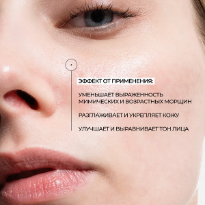 Allies of Skin Retinal 0,1% & Peptides Advanced Repair Night Cream Усиленный ночной восстанавливающий пептидный крем с 0,1% ретиналем (48 мл.)