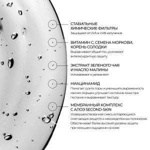 Allies of Skin The One SPF 50 Invisible Sunscreen Gel Невидимый солнцезащитный гель SPF 50 (50 мл.) Allies of Skin The One SPF 50 Invisible Sunscreen Gel Невидимый солнцезащитный гель SPF 50 (50 мл.)