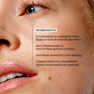 Allies of Skin The One SPF 50 Invisible Sunscreen Gel Невидимый солнцезащитный гель SPF 50 (20 мл.) Allies of Skin The One SPF 50 Invisible Sunscreen Gel Невидимый солнцезащитный гель SPF 50 (20 мл.)
