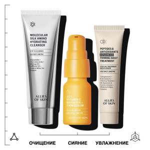 Allies of Skin 7 Days to Brighter Skin Kit Набор 7 дней для сияния кожи Allies of Skin 7 Days to Brighter Skin Kit Набор 7 дней для сияния кожи